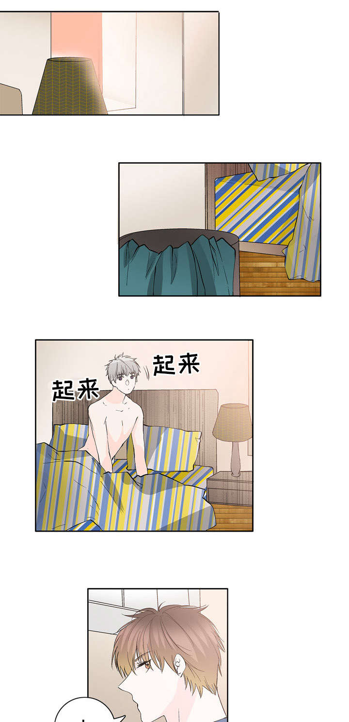 第20章：更好了0