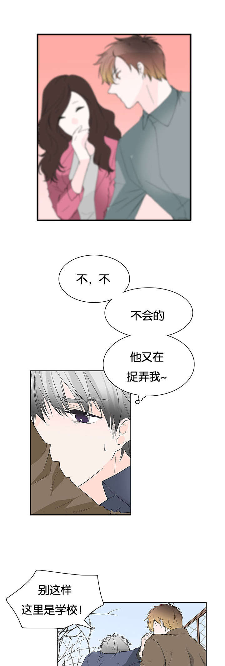 第39章：还有几句话9