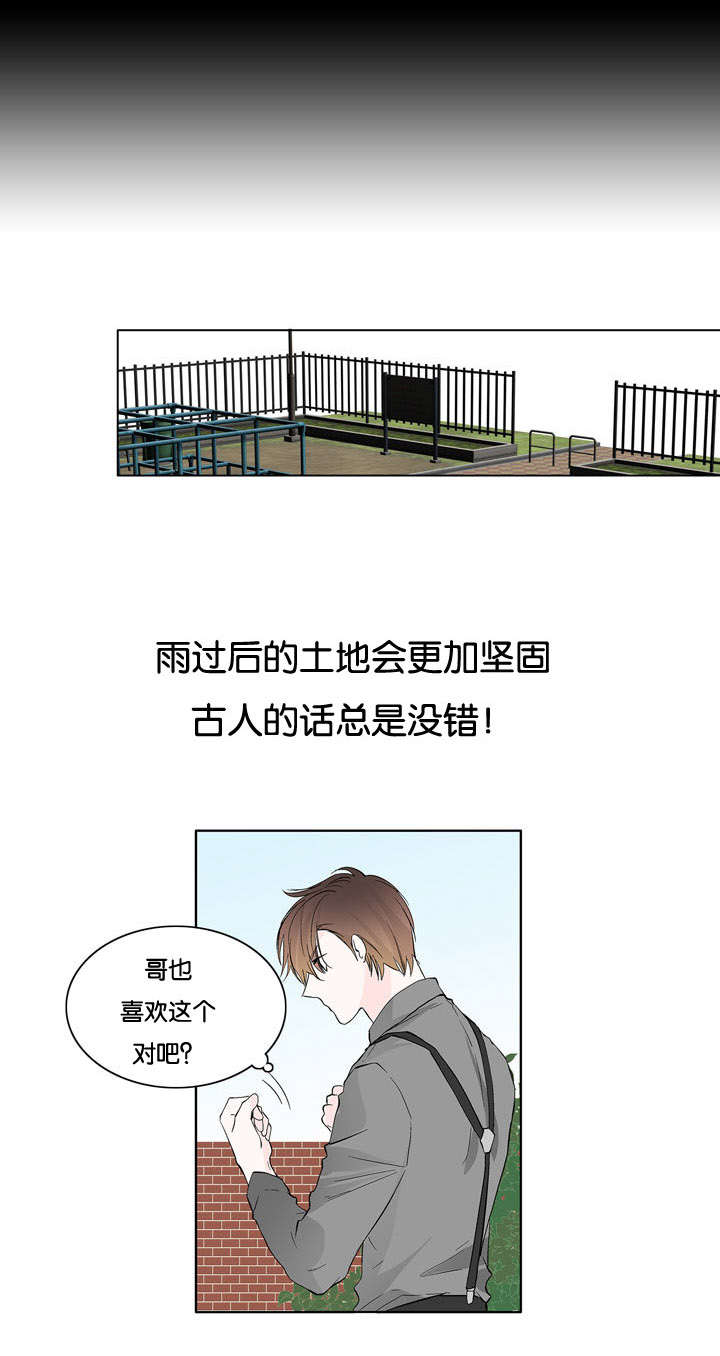 第20章：更好了10