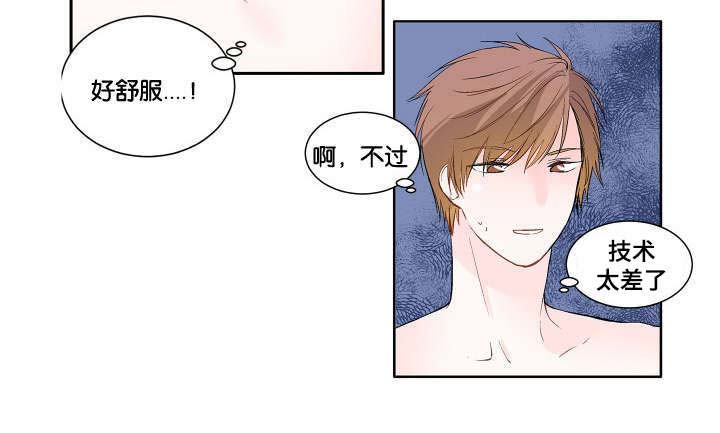 第7章：哥哥带你去1