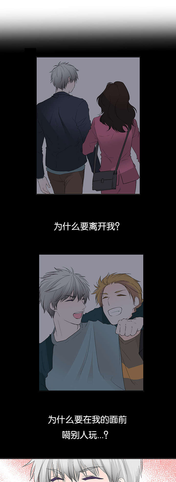 第40章：为什么12