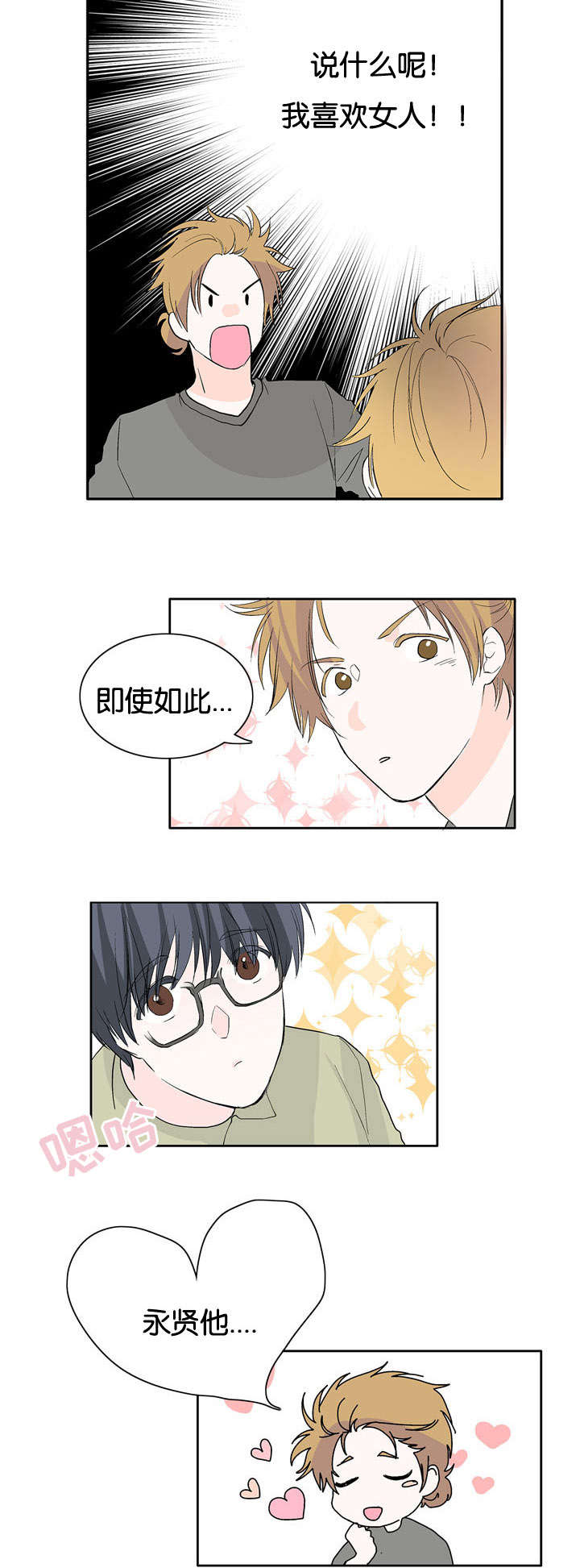 第25章：问答3