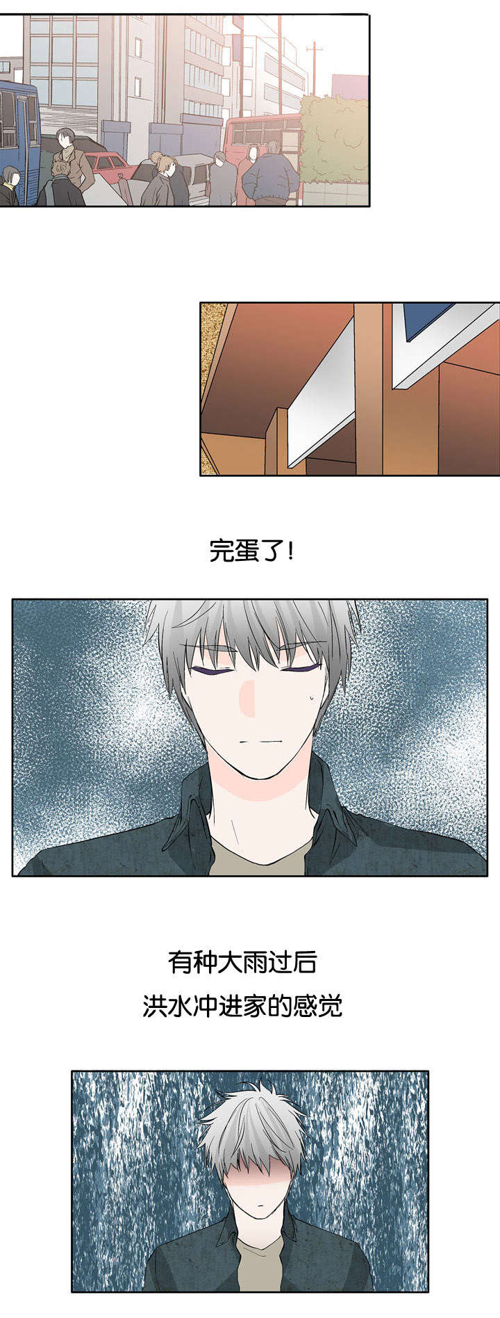 第21章：怪我太帅0