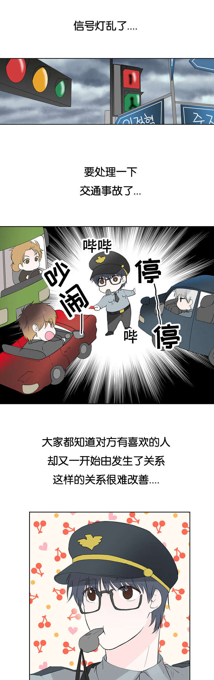 第36章：震惊的消息6