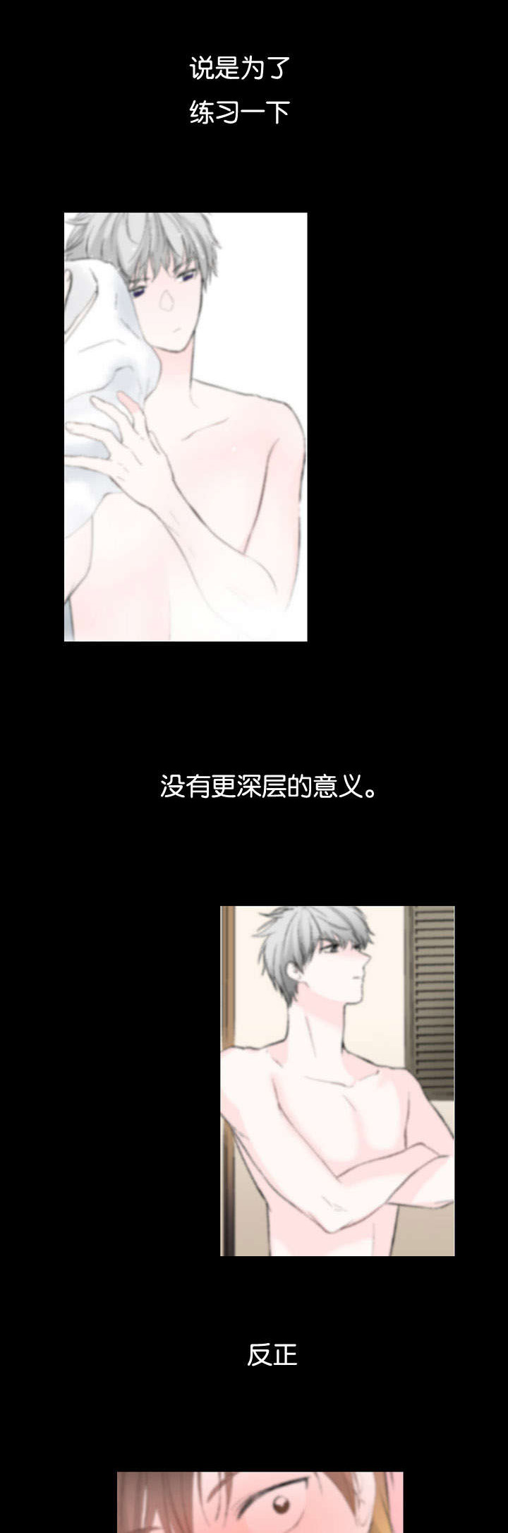 第38章：不会再见2