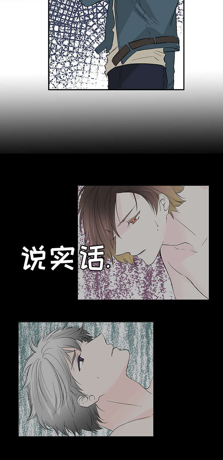 第17章：强吻8