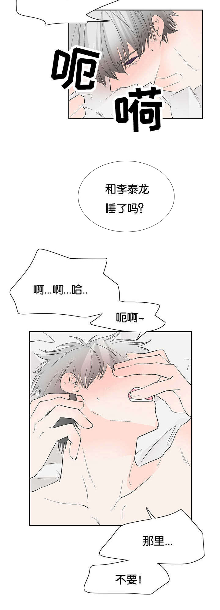 第42章：我就喜欢你10