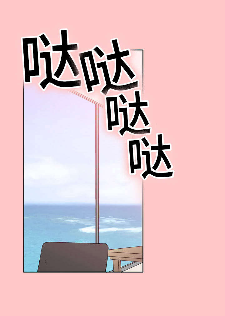 第43章：自责0