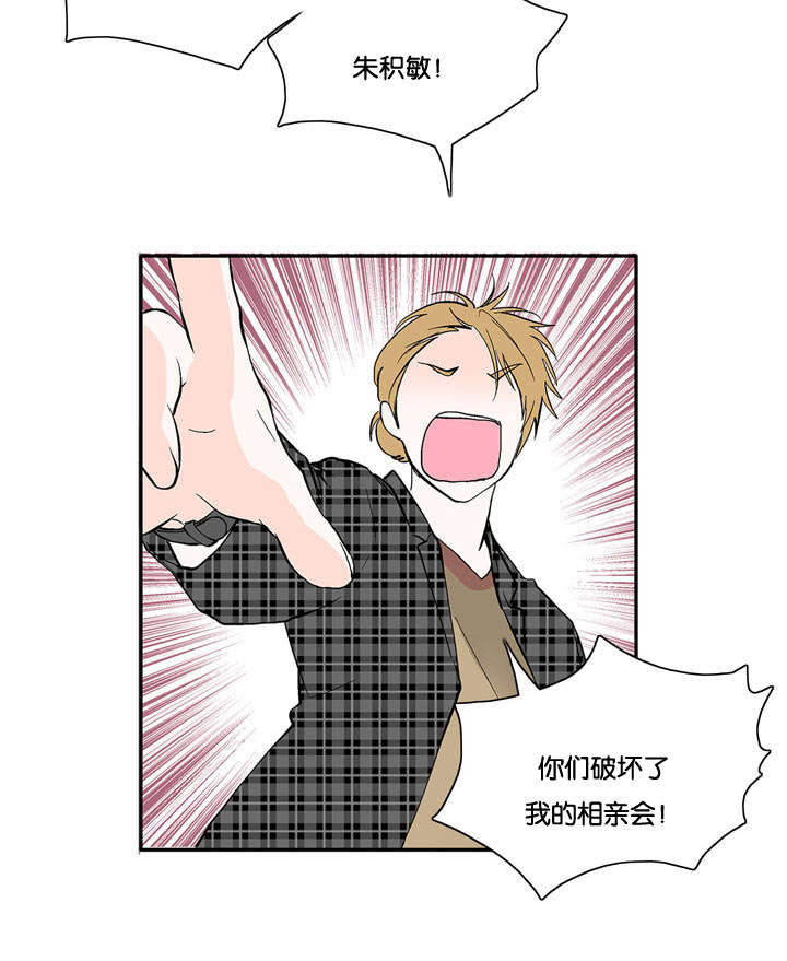 第22章：肯定有问题1