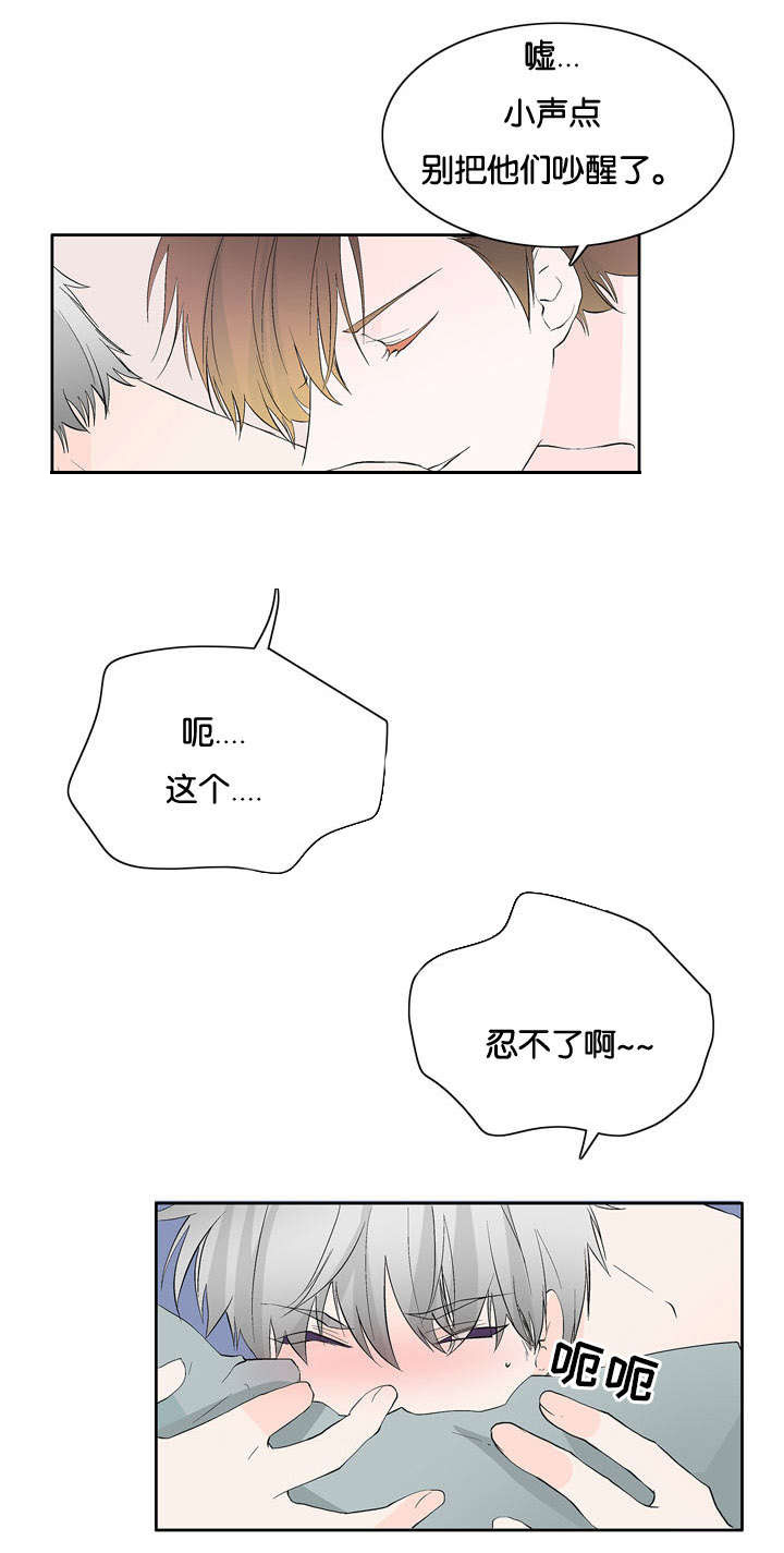 第26章：意外发现15