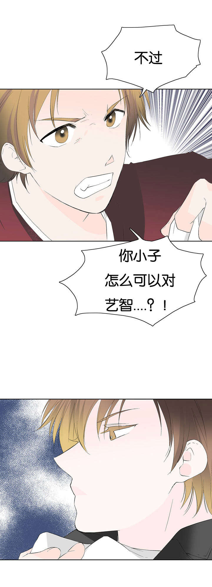 第37章：不会放弃6