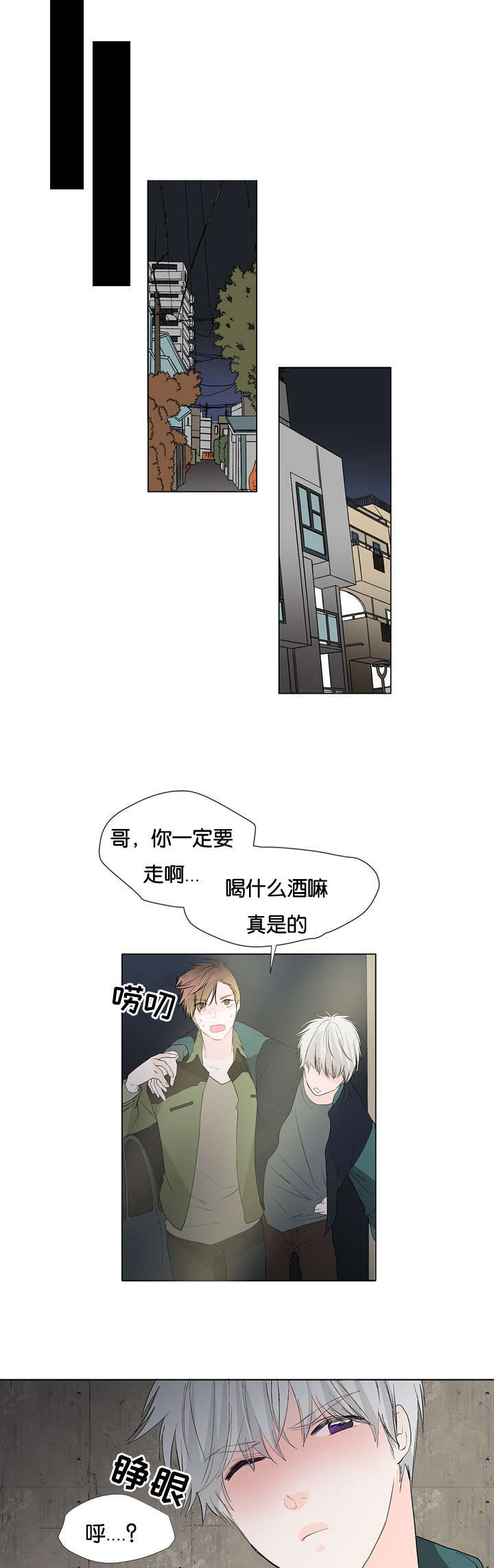 第11章：可以做吗4