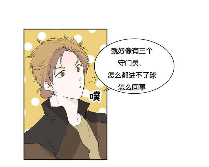 第28章：那女人是谁0