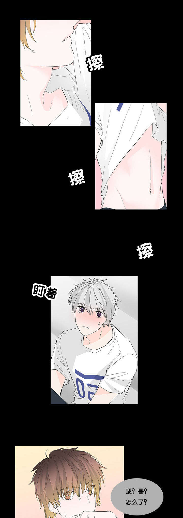 第31章：想要的人2