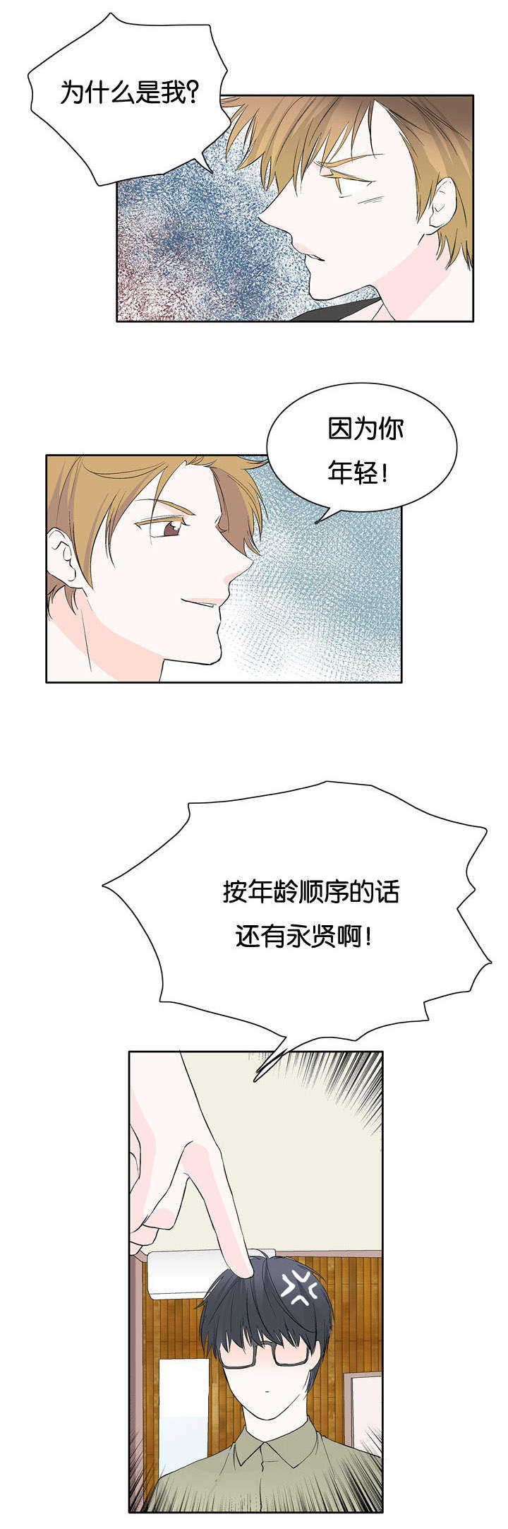 第25章：问答0