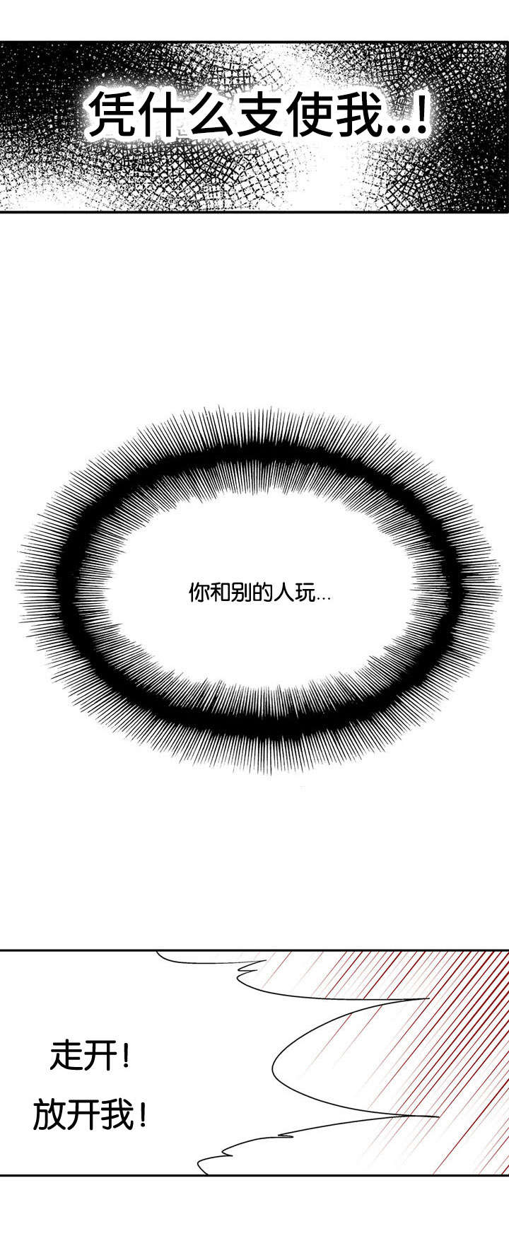 第41章：为什么这样子10
