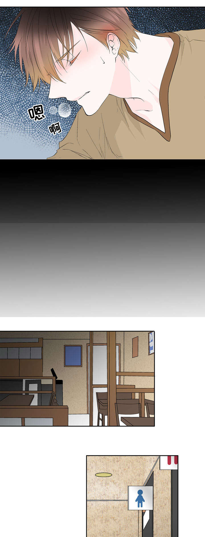 第19章：疑惑9