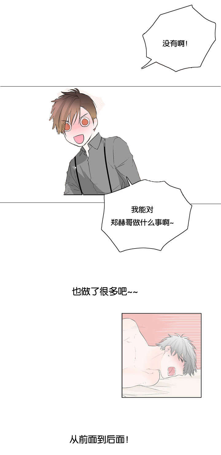 第22章：肯定有问题9
