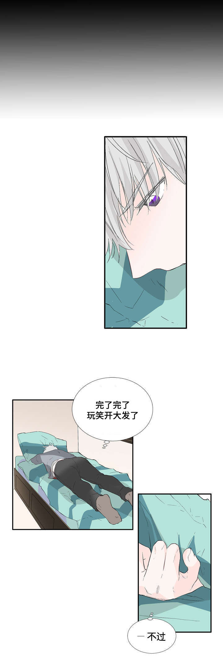 第5章：现在开始3