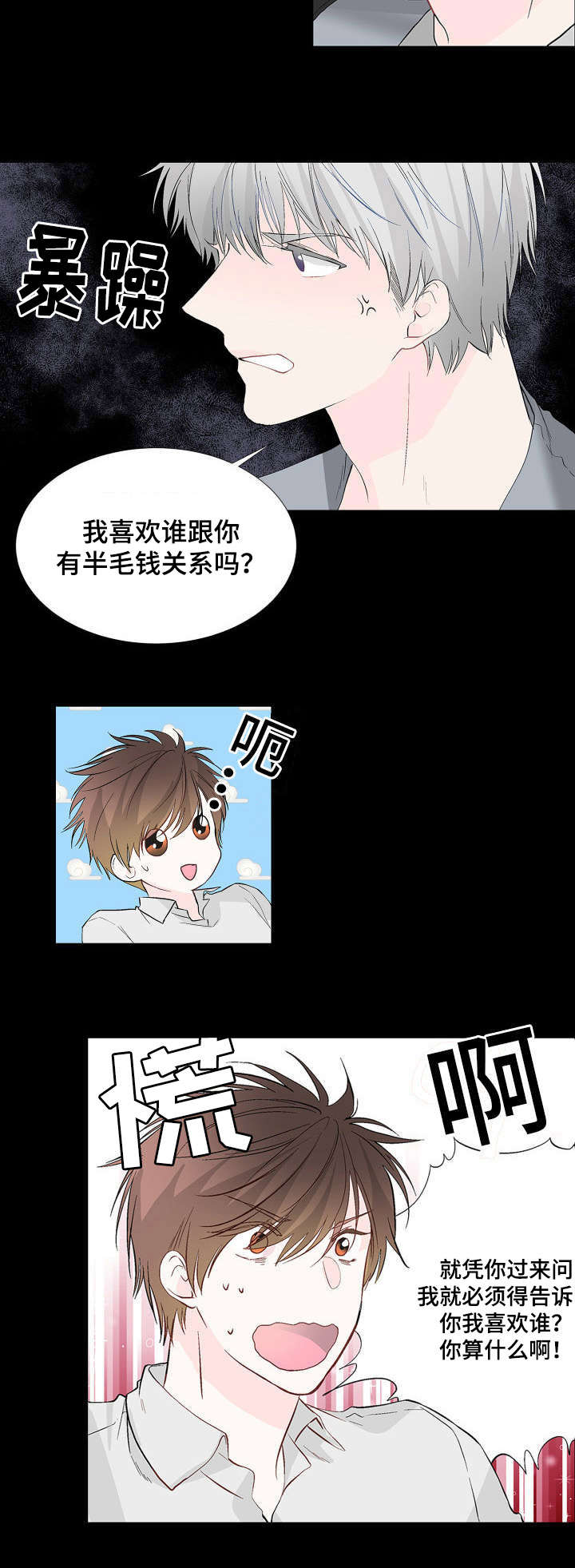 第4章：我的喜好8