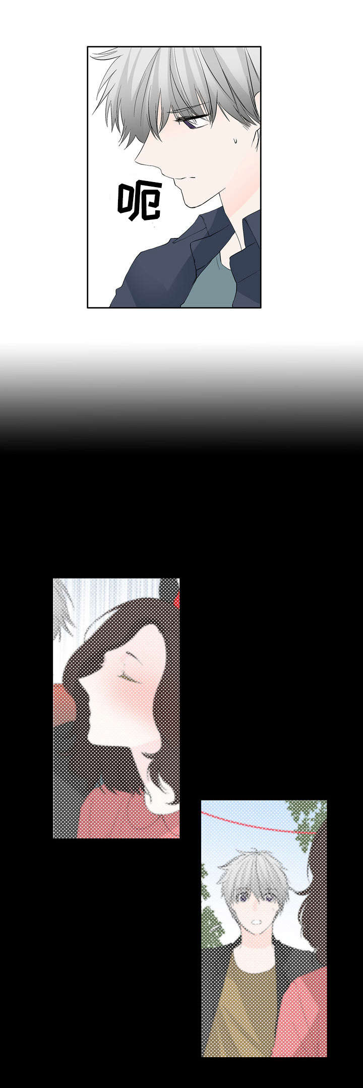 第33章：赶来0