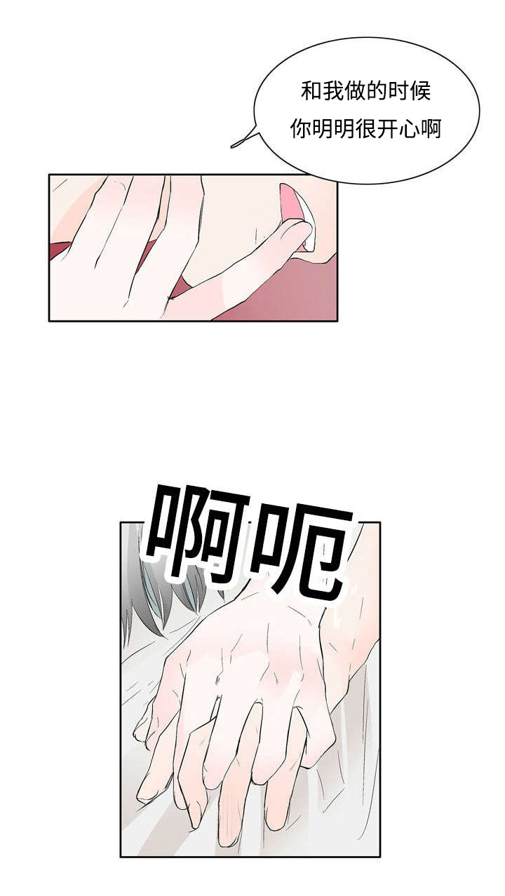 第41章：为什么这样子16