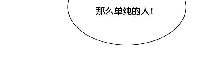 第45章：并不单纯10