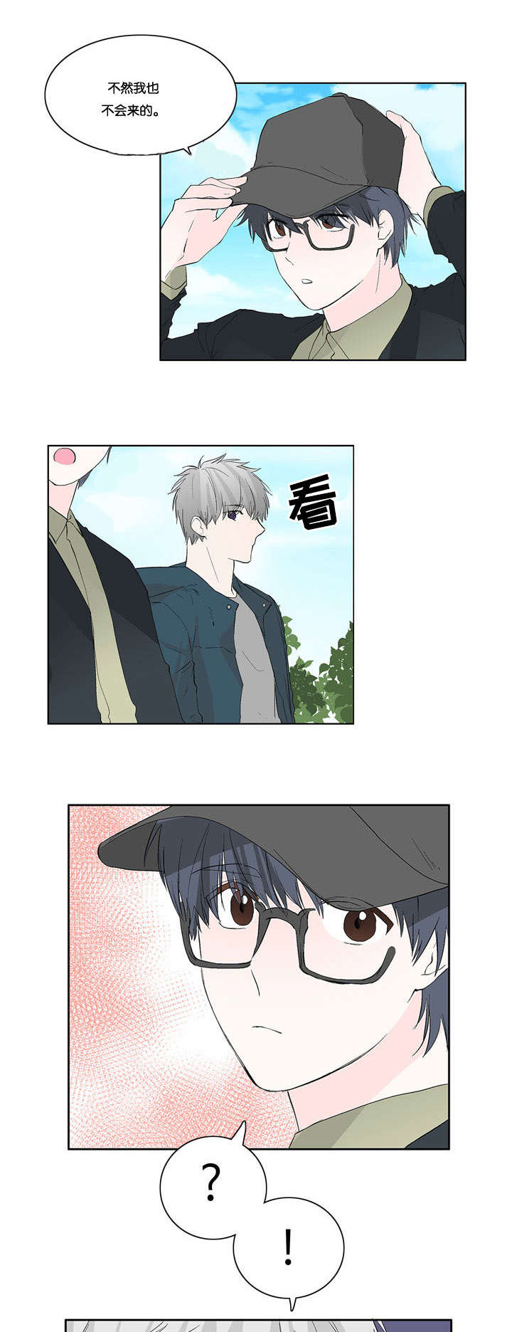 第23章：孤立的男子6