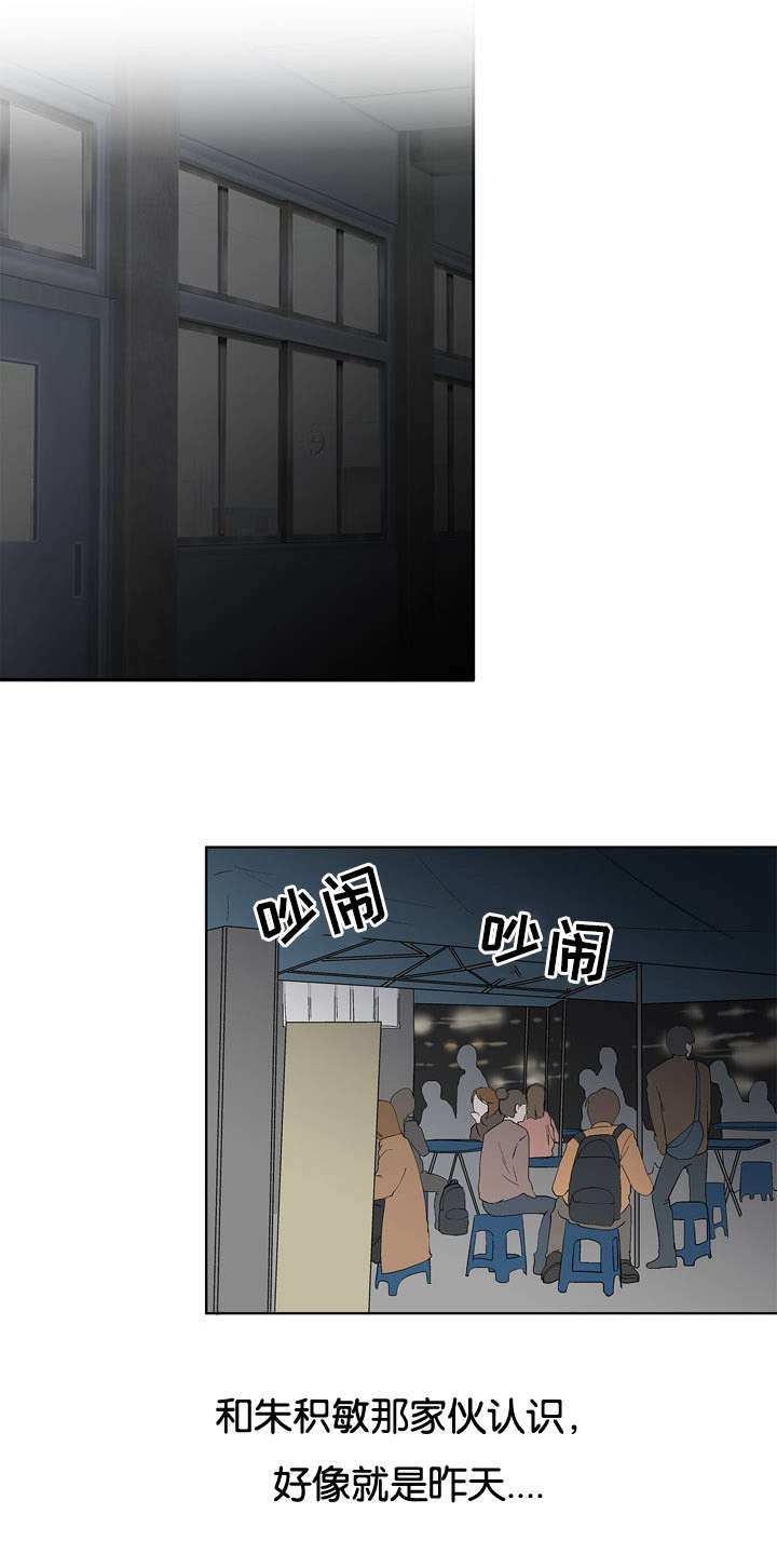 第14章：你过来一下0