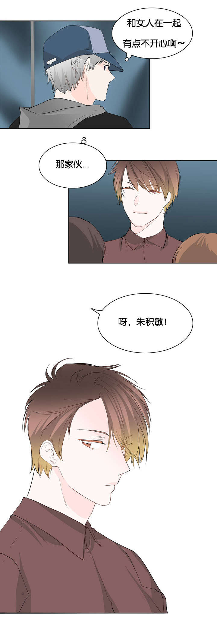 第14章：你过来一下10