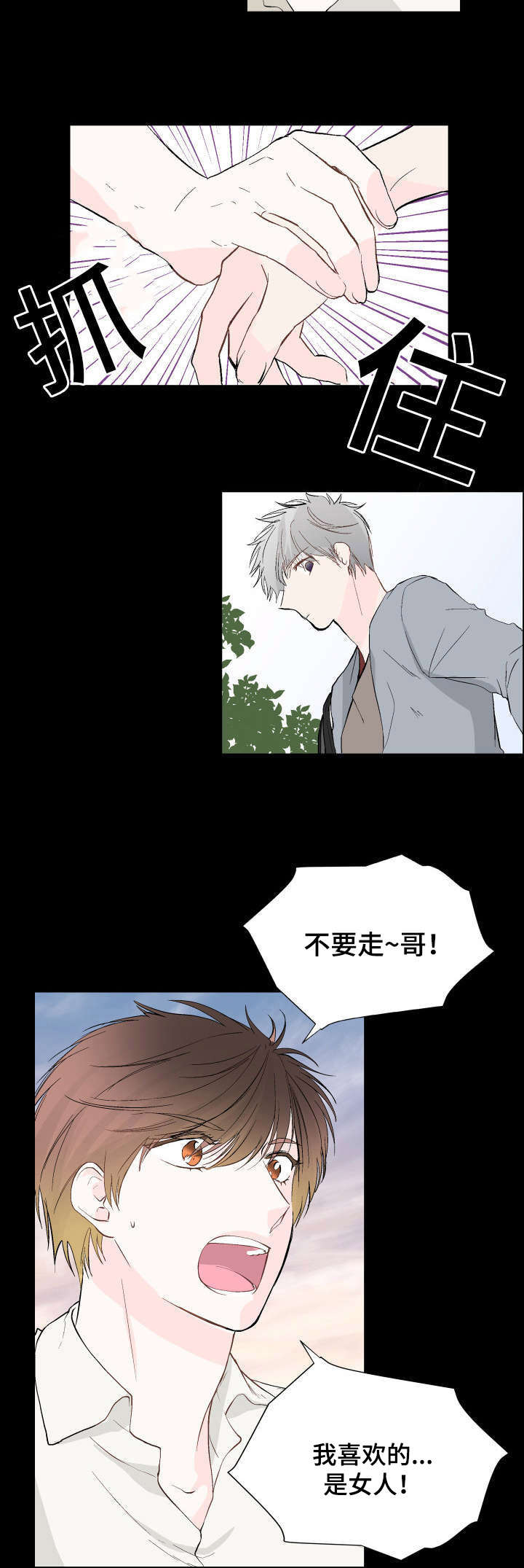 第4章：我的喜好10