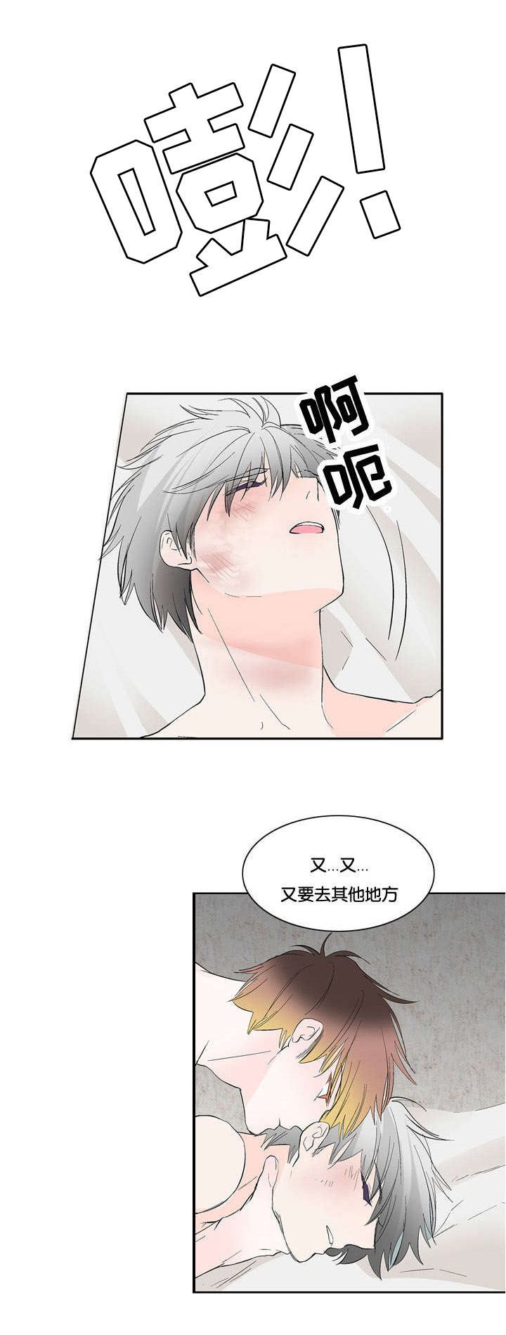 第41章：为什么这样子14