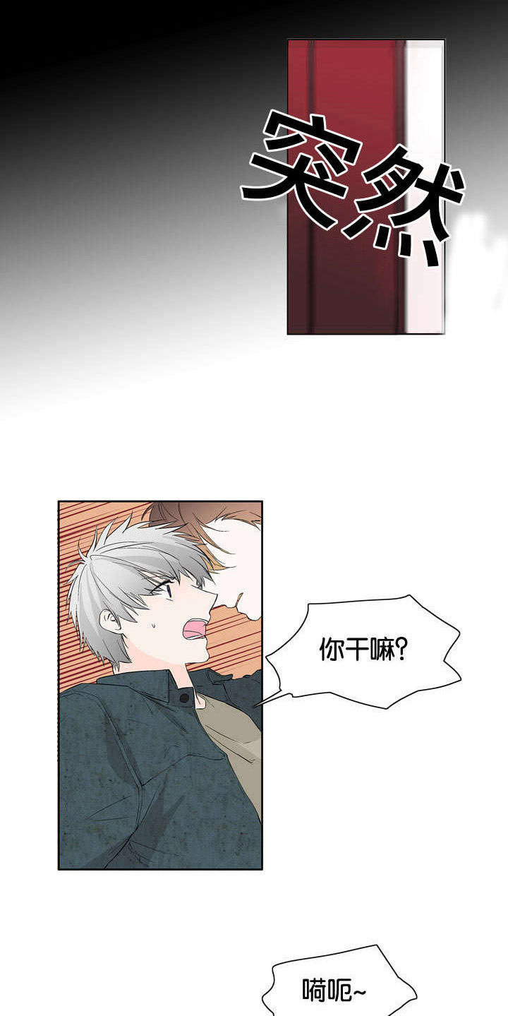 第18章：那我怎么办0