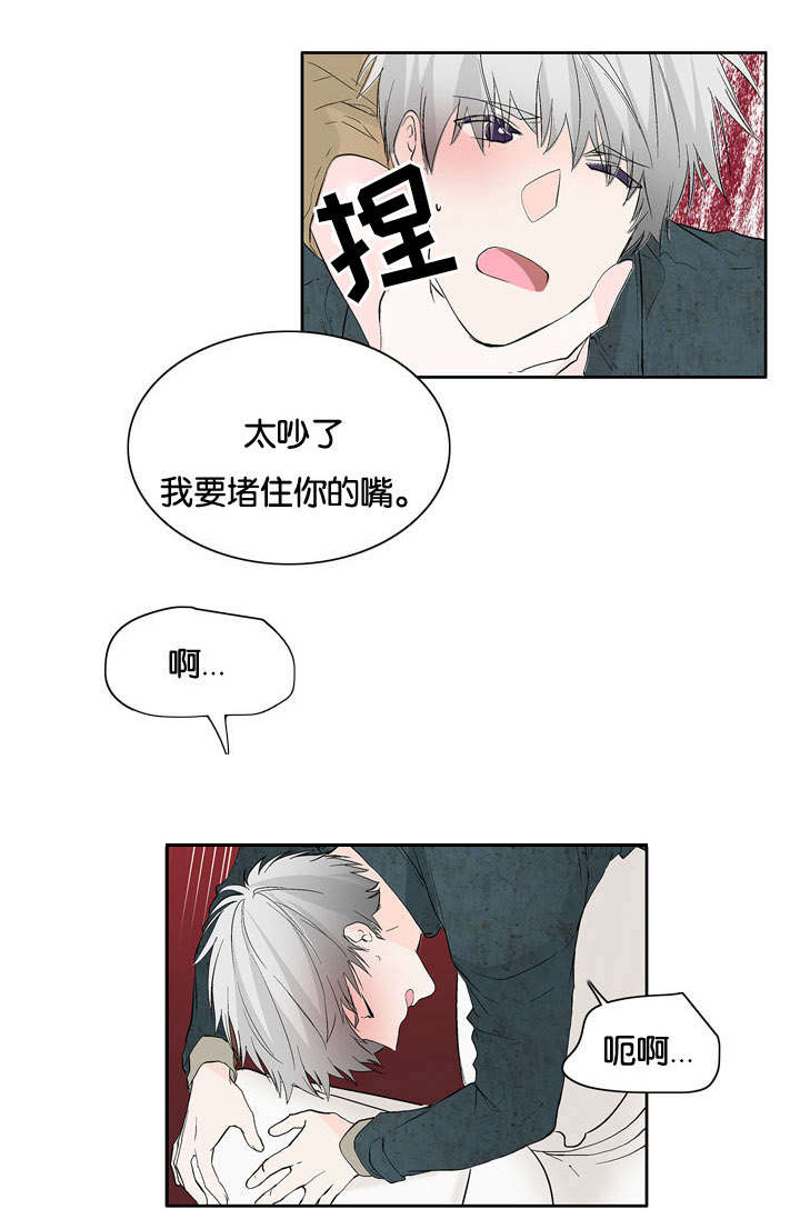第19章：疑惑7