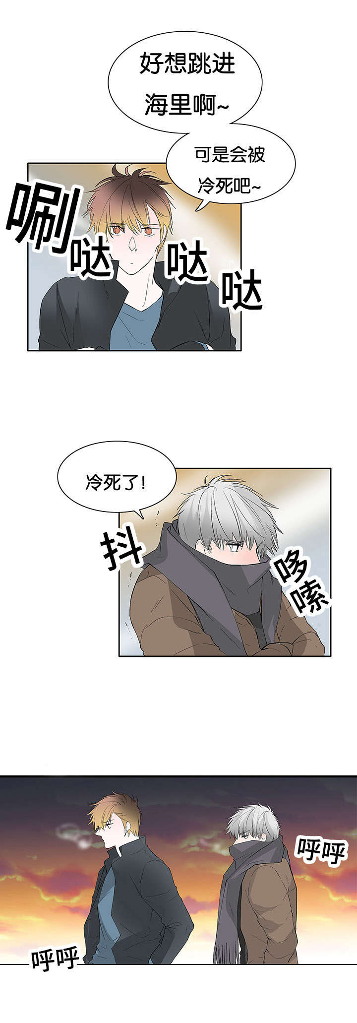 第45章：并不单纯1