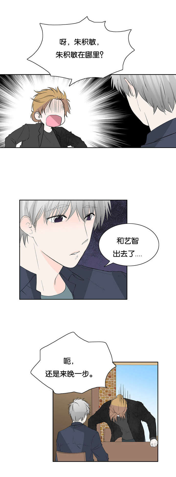 第34章：来晚一步0
