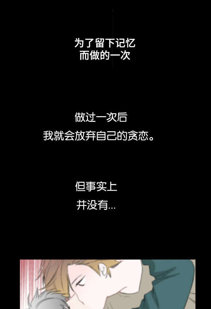 第38章：不会再见4