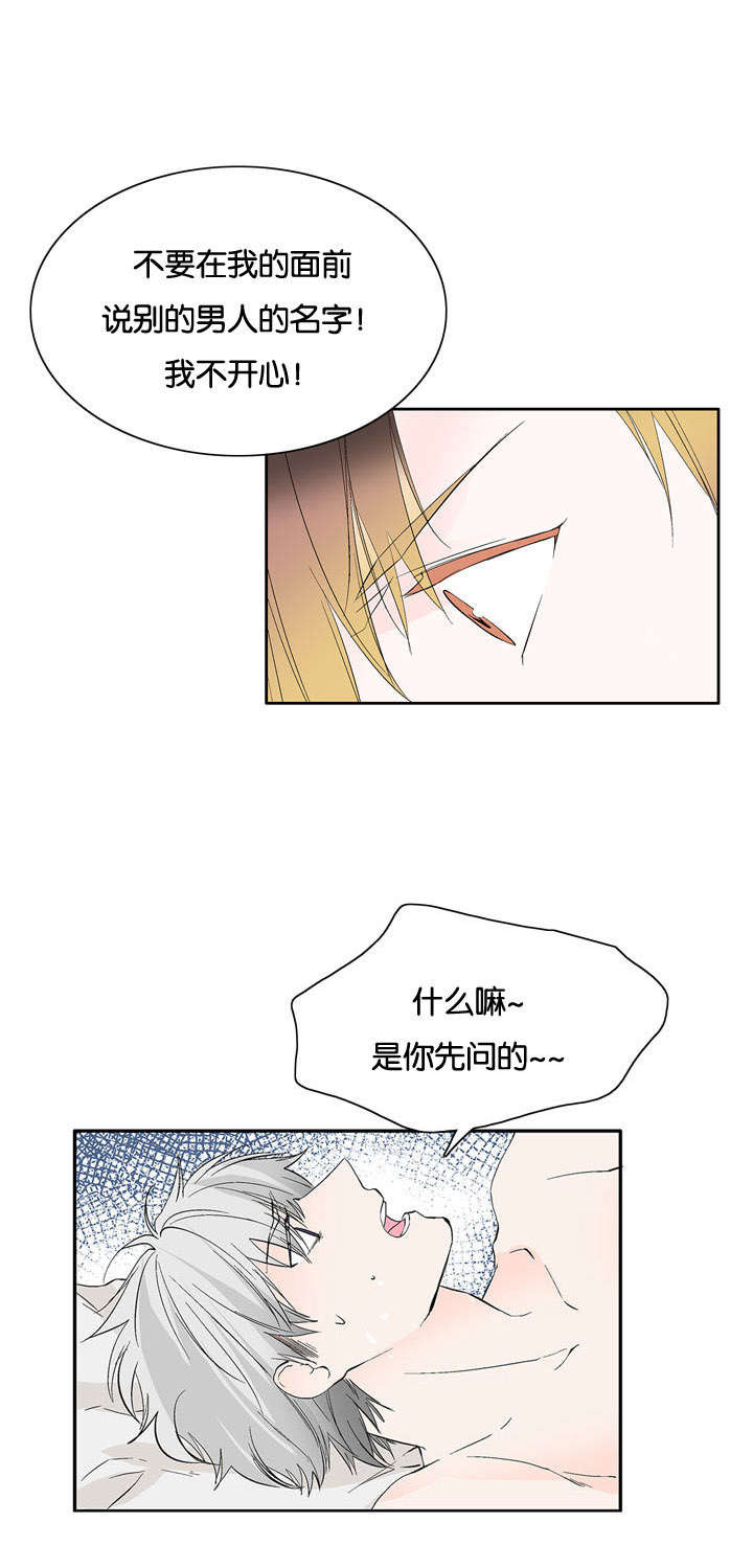 第41章：为什么这样子7