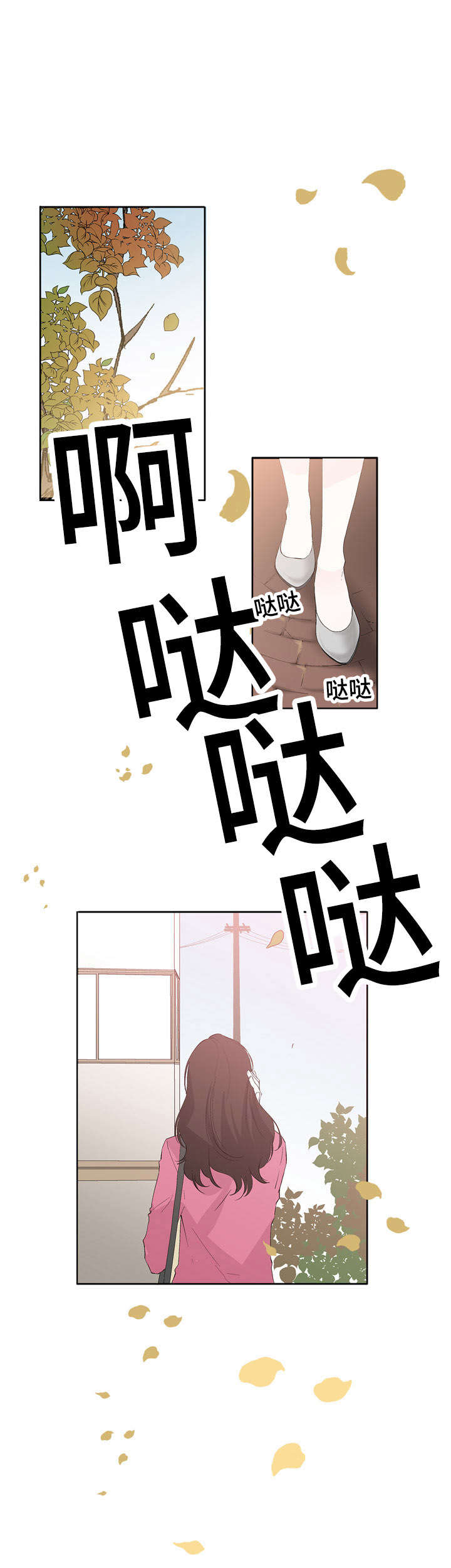 第28章：那女人是谁7