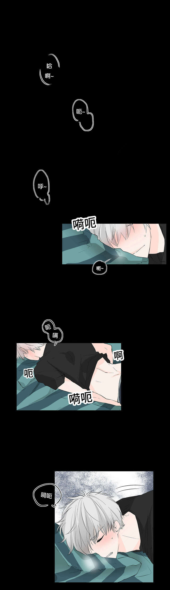 第31章：想要的人4