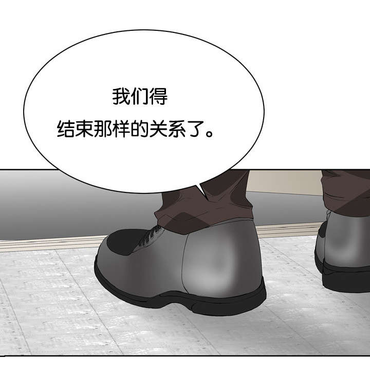 第13章：得结束了11