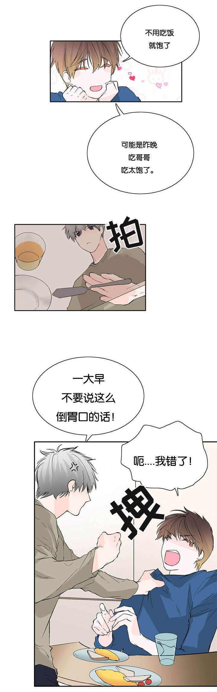 第20章：更好了5