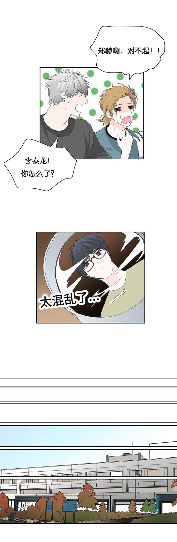 第27章：我也知道8