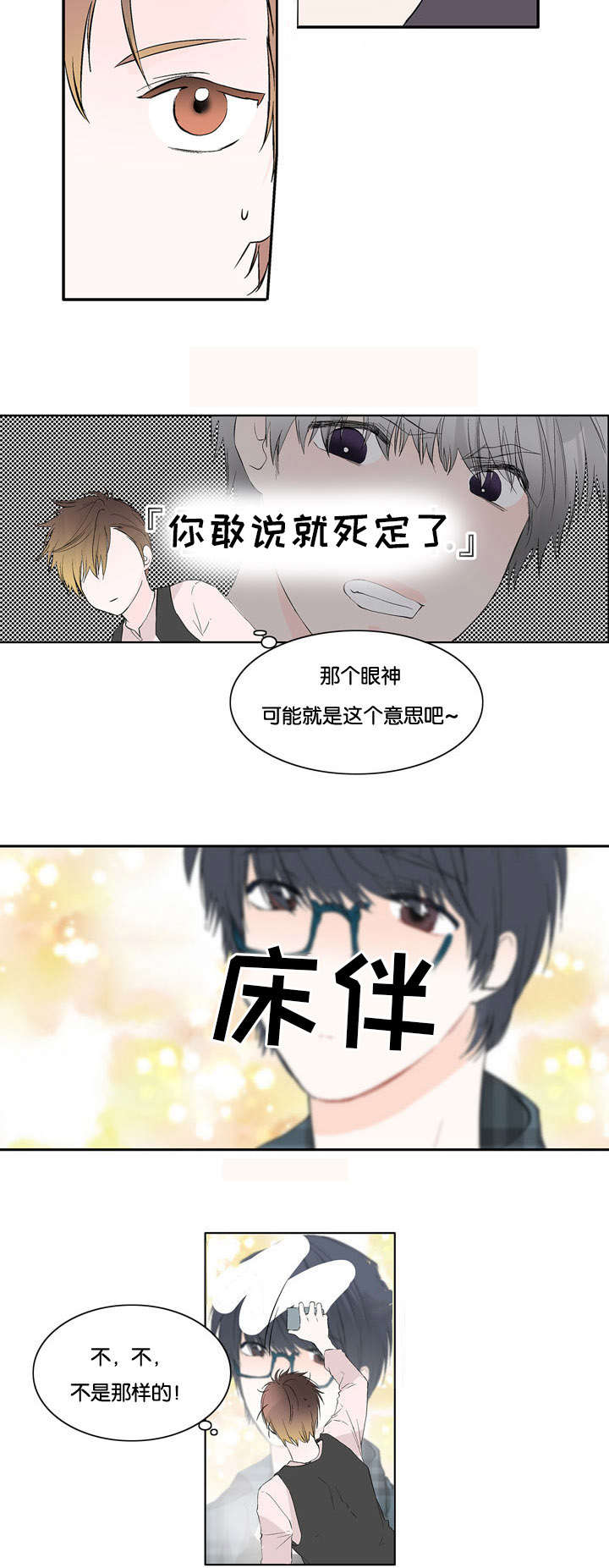 第25章：问答7