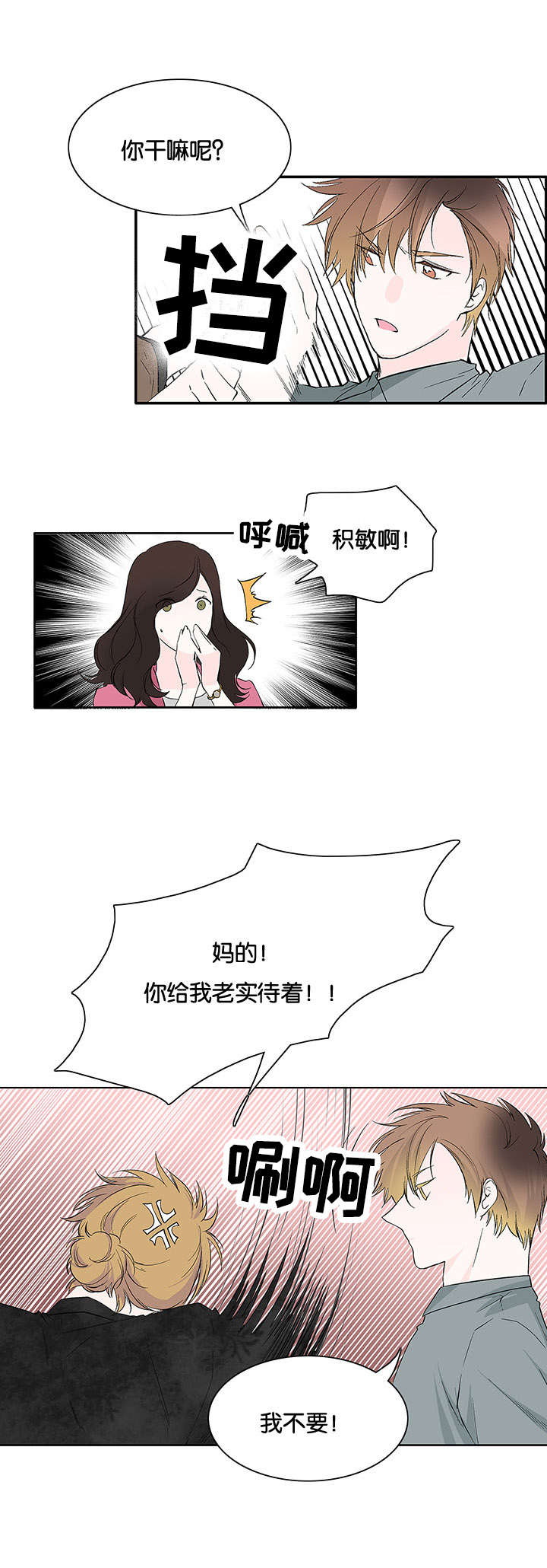 第34章：来晚一步4