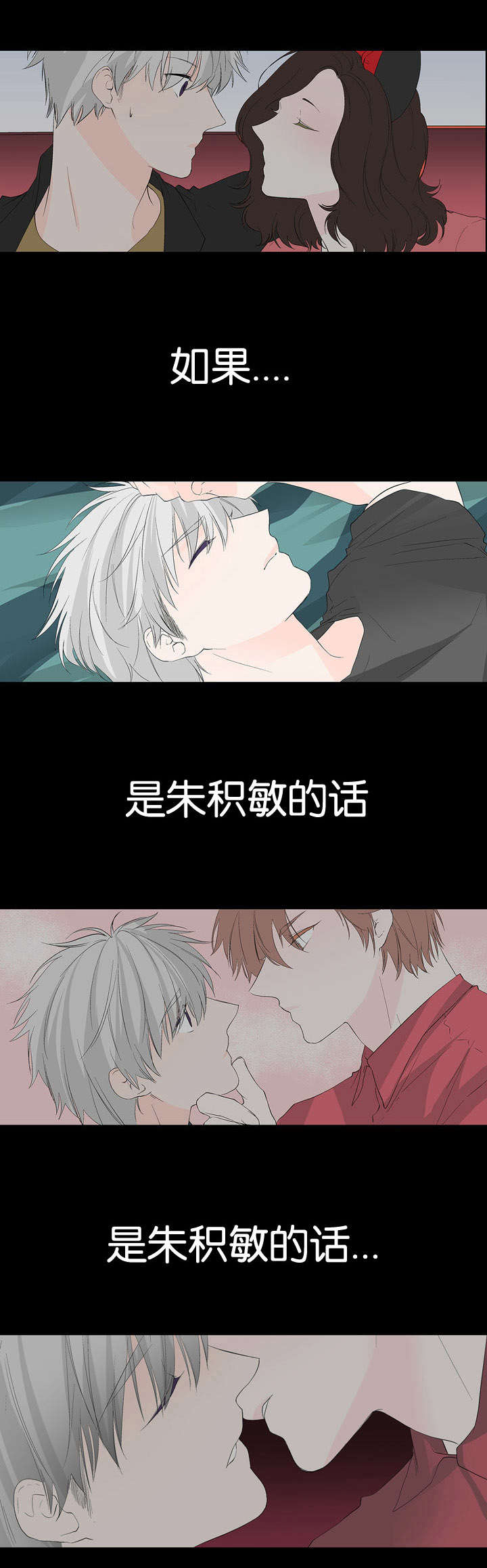 第31章：想要的人8