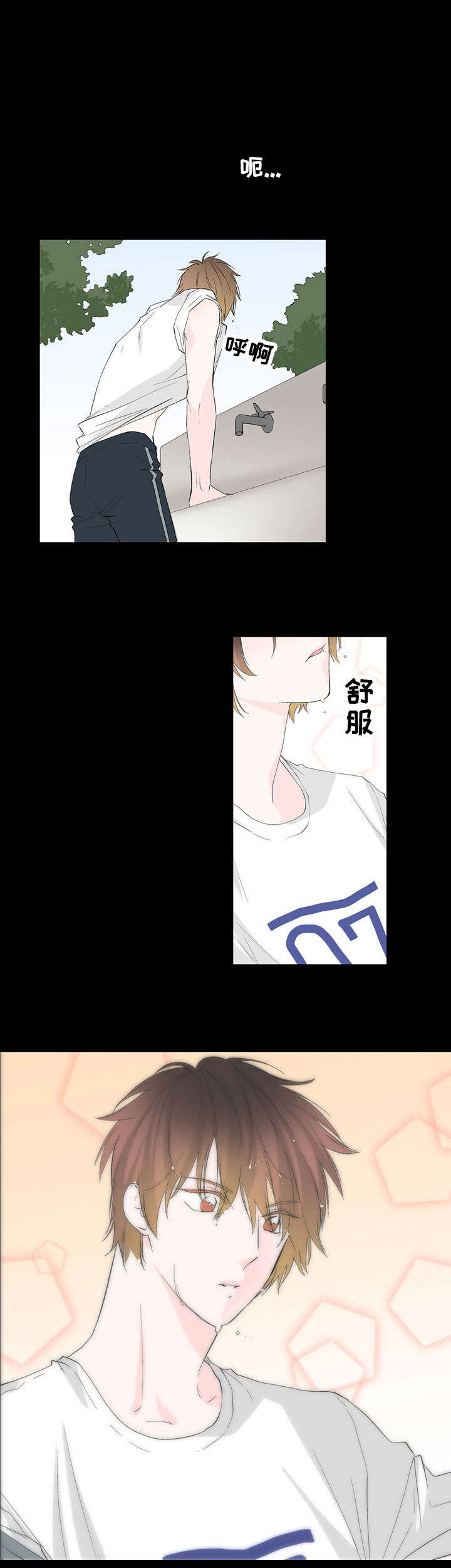第31章：想要的人1