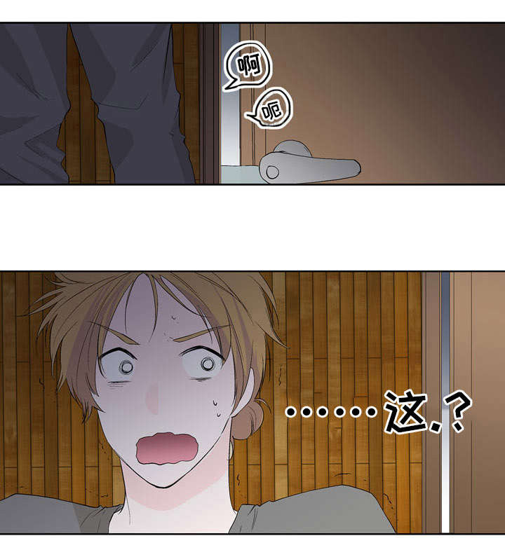 第26章：意外发现16
