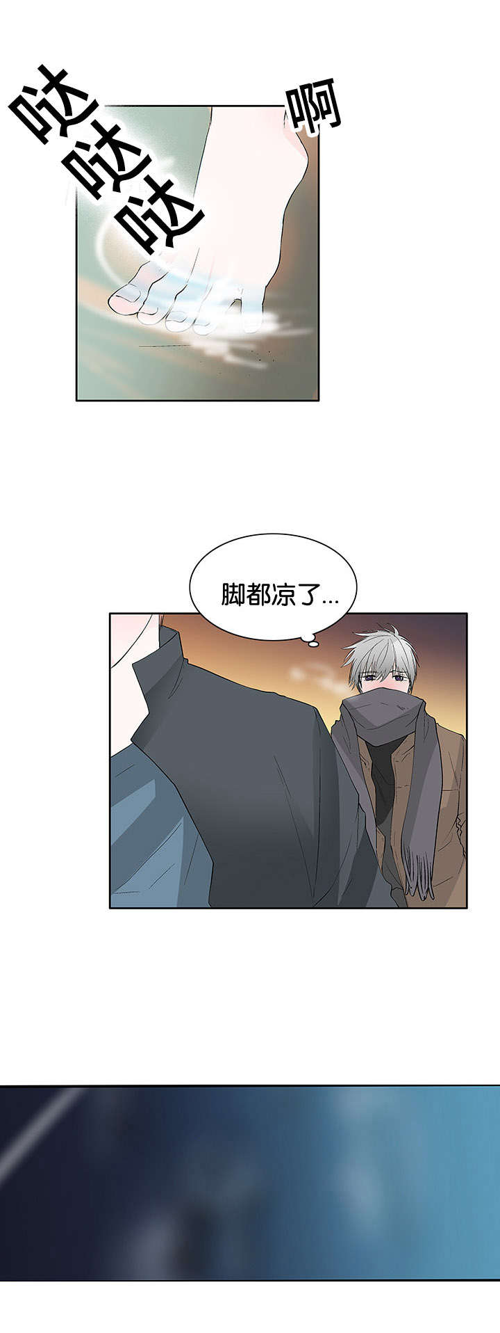 第45章：并不单纯2