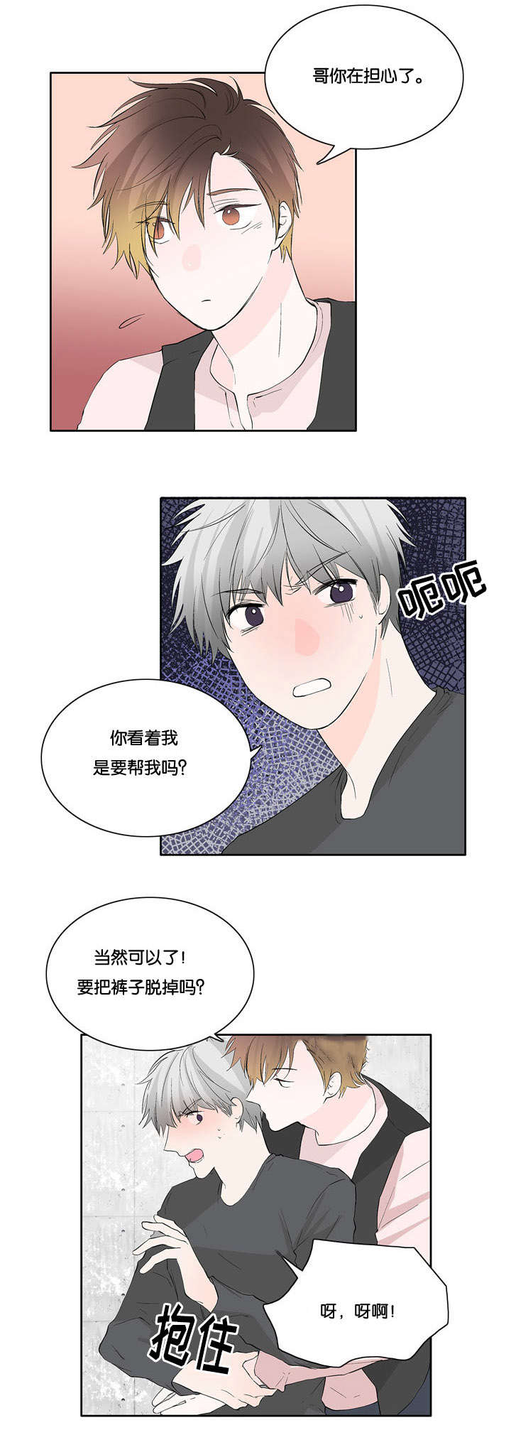 第26章：意外发现10